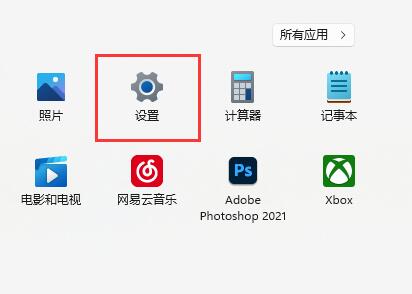 如何恢复出厂设置?Win11恢复出厂设置的技巧