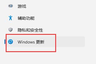 如何恢复出厂设置?Win11恢复出厂设置的技巧