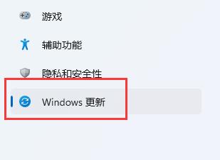 Win11系统VT如何开启？Win11VT开启的方法