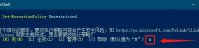 Win11系统安全中心无法弹出应用的解决方法