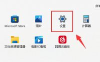 Win11系统VT如何开启？Win11VT开启的方法