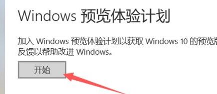 拯救者r9000p升级Win11系统的方法