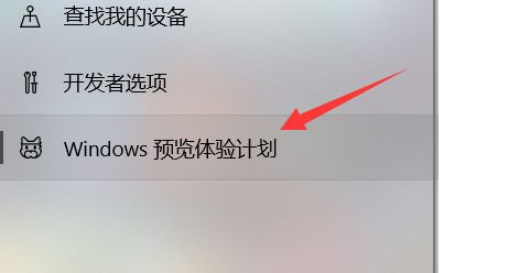 拯救者r9000p升级Win11系统的方法