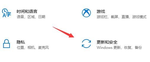 拯救者r9000p升级Win11系统的方法