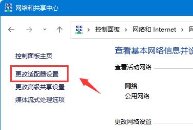 下载速度怎么看？如何查看Win11系统下载速度？