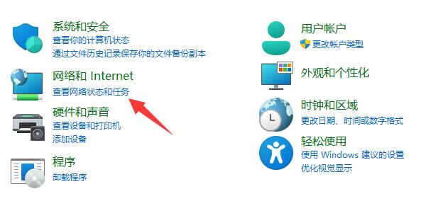 下载速度怎么看？如何查看Win11系统下载速度？