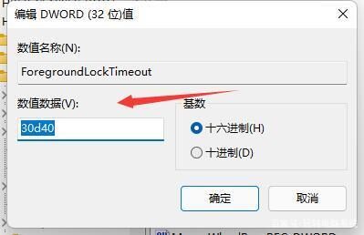 Win11玩英雄联盟老是弹回桌面怎么办？