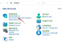 Win11总是自动关机重启 Win11无缘无故关机启动是怎么回事