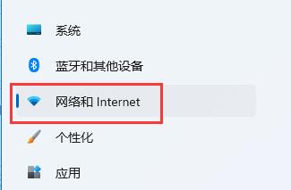 Win11联网打不开网页怎么办 Win11联网打不开网页解决方法