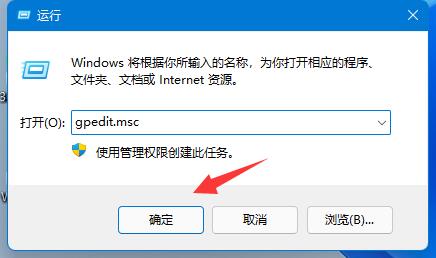 下载速度慢怎么办？Win11下载速度被限制的解决方法