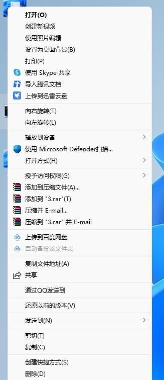 Win11右键菜单怎么变回去Win10？win11右键菜单修改为win10右键风格