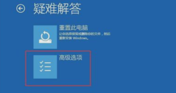 Win11蓝屏怎么办？Win11蓝屏的解决方法