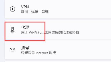 Win11系统联网却打不开网页是怎么回事？