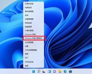 Win11右键菜单怎么变回去Win10？win11右键菜单修改为win10右键风格