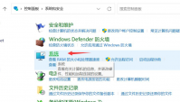 Win11系统总是自动关机重启的解决方法