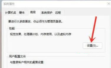 Win11鼠标漂移怎么办？Win11鼠标漂移解决方法