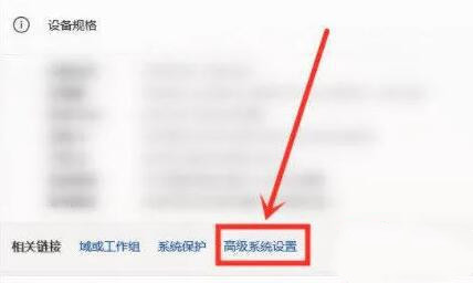 Win11鼠标漂移怎么办？Win11鼠标漂移解决方法