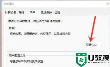 Win11鼠标漂移怎么办？Win11鼠标漂移解决方法