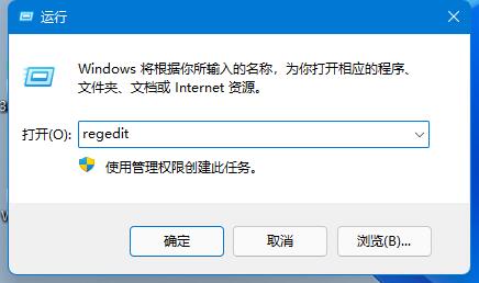 Win11系统内存完整性无法关闭怎么办？