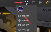 Win11系统玩英雄联盟总是弹回桌面是怎么回事？
