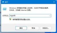 Win11系统内存完整性无法关闭怎么办？