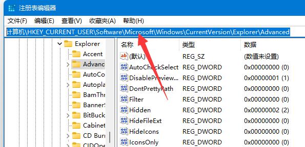 窗口布局不能用怎么办？Win11窗口布局不能用解决方法