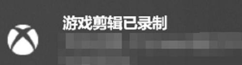 Win11怎么录屏？Windows11电脑录制屏幕教程