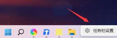 Win11窗口重叠层叠窗口怎么取消 Win11窗口重叠层叠窗口取消操作方法
