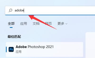 工具栏怎么添加？Win11系统工具栏添加软件的方法