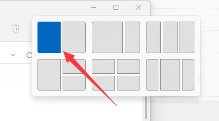 Win11系统设置并排显示窗口的方法