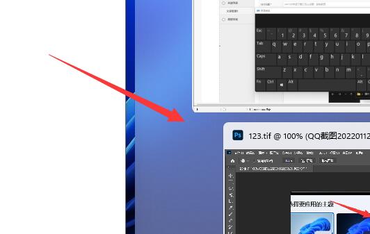 Win11系统设置并排显示窗口的方法