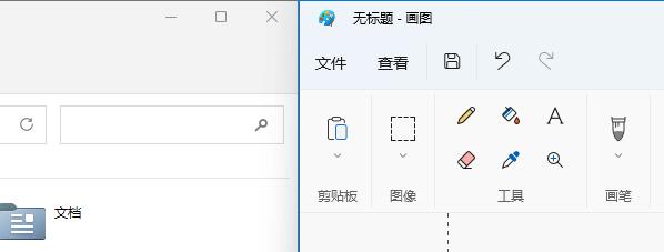 Win11系统设置并排显示窗口的方法