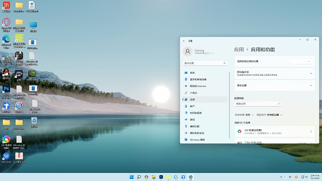 Win11怎么样?电脑系统Win11好用吗?