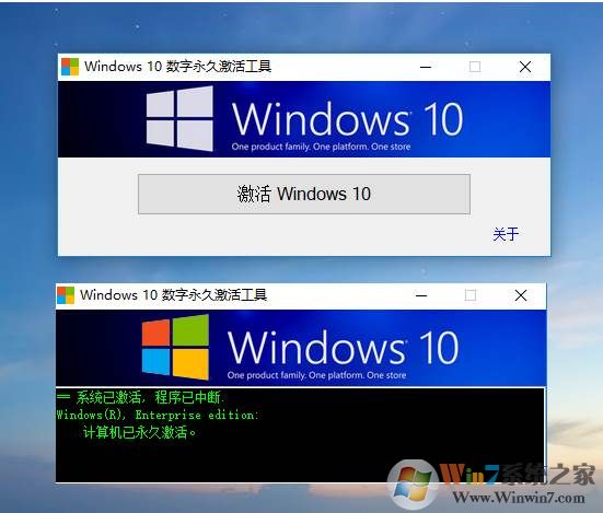 Win11永久激活工具 Windows11专业版激活工具分享