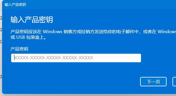 换电脑后Win11激活密钥可以用吗？