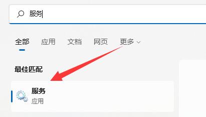 Win11系统网络图标消失了是怎么回事？