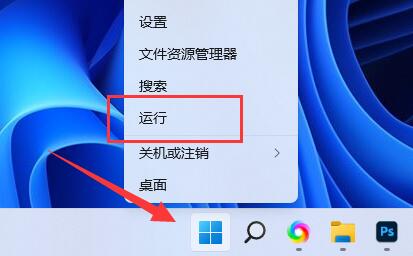 Win11激活密钥如何查看？