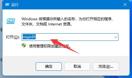 Win11激活密钥如何查看？