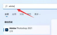 工具栏怎么添加？Win11系统工具栏添加软件的方法