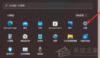 Win11怎么彻底卸载流氓软件？强制卸载流氓软件