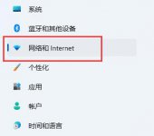 Win11系统网络连接不见了怎么办？