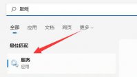 Win11系统网络图标消失了是怎么回事？
