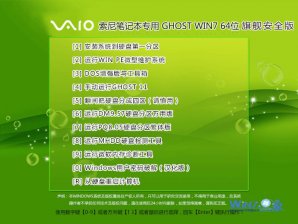 最新三星笔记本专用系统 GHOST windows7 64位  完美装机版 V2022.07