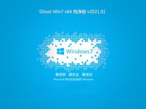 台式机专用系统  WINDOWS7 64 SP1 极品旗舰版 V2022.08