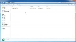 萝卜家园系统  Win7 32 SP1 安全绿色版 V2022.11