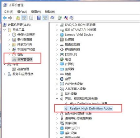 win10没有声音怎么办 win10没有声音解决方法(1)