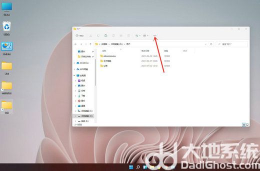 win11文件后缀隐藏了怎么显示 win11文件后缀名显示方法一览(2)