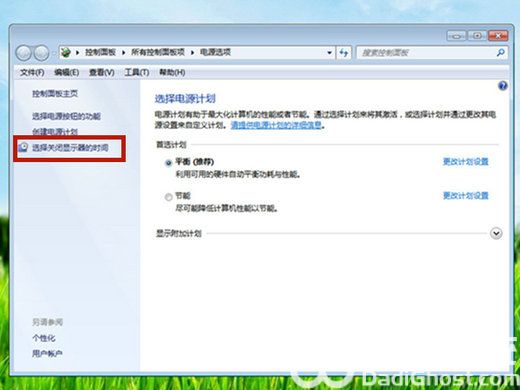 win7屏幕休眠时间怎么调 win7屏幕休眠时间怎么设置(3)