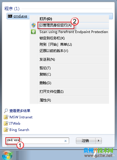 打开命令提示符窗口