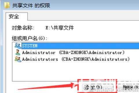 win7共享后无权限访问文件夹怎么办 win7共享后无权限访问解决办法(3)
